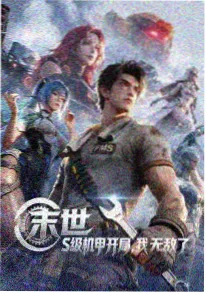 咪咕影院资讯国产悬疑剧转向配图